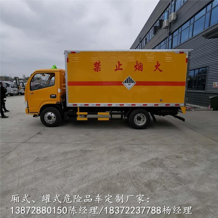 泉州小型防爆品配送车