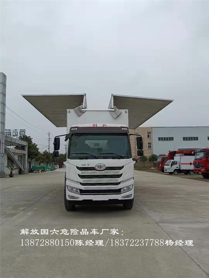 漯河9米6廂式液氨水煤氣運(yùn)輸車