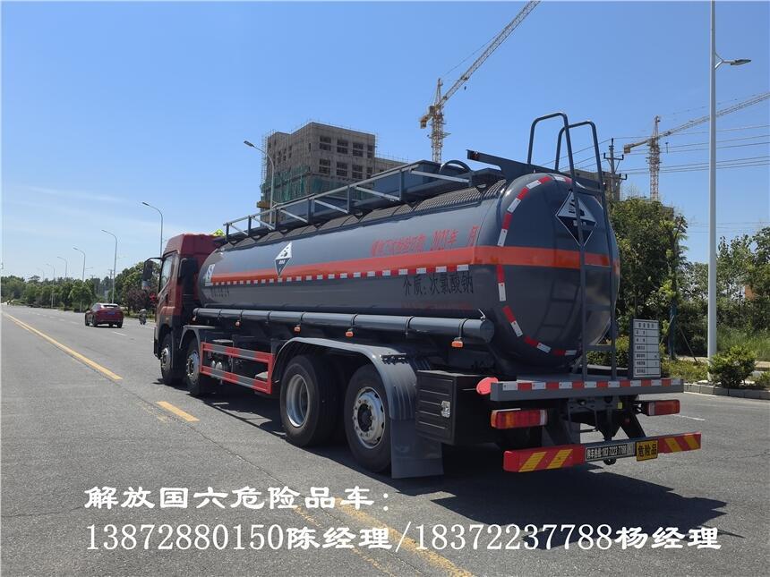 承德東風(fēng)福瑞卡5噸毒性氣體廂式運(yùn)輸車