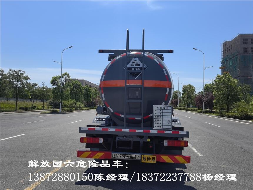 赤峰
10噸國六6.8米廂式危險(xiǎn)品車 