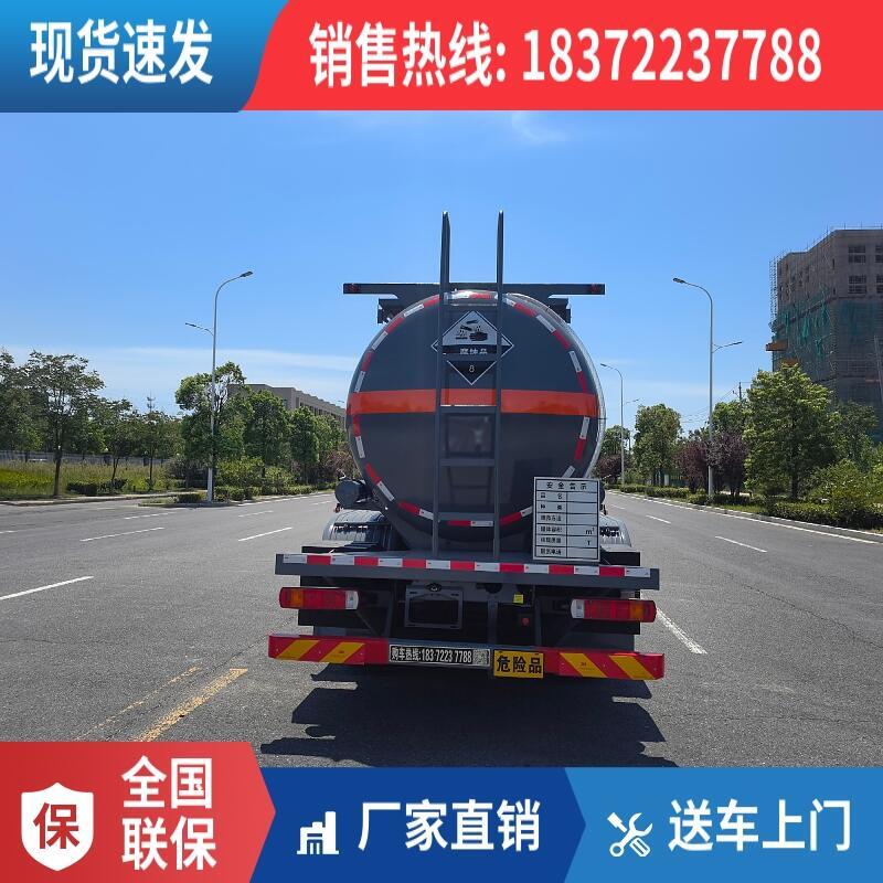 昆明
5噸國六4.2米藍牌危化品車 
