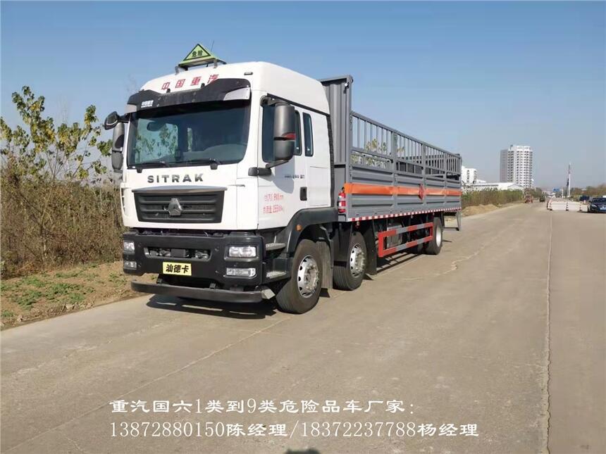 銅川福田奧鈴國六4米2危險(xiǎn)品車