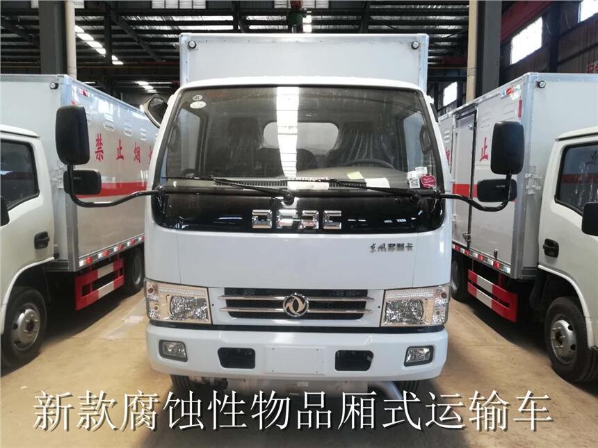 八类危险品腐蚀性物品厢式运输车-青岛厂给您报价