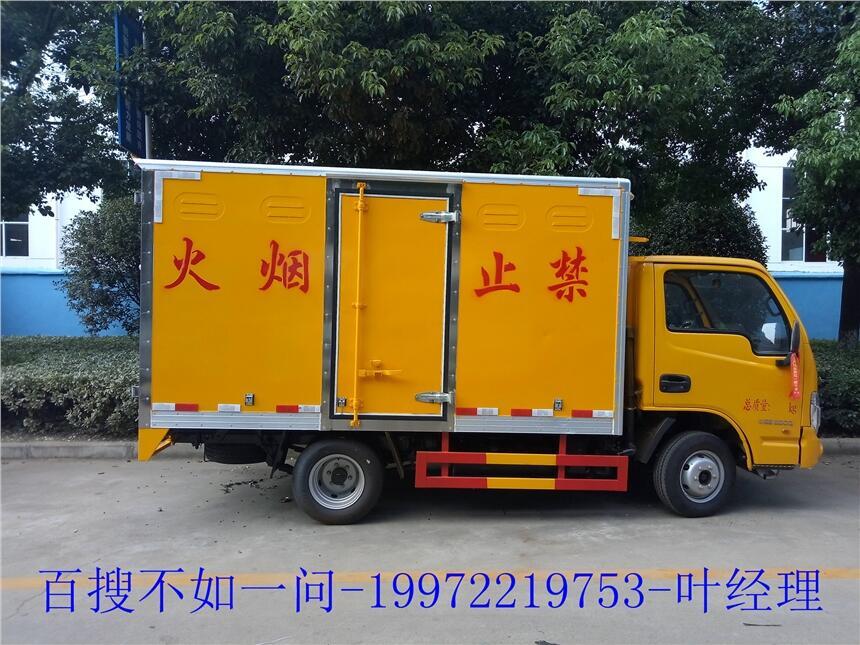 八類危險(xiǎn)品腐蝕性物品廂式運(yùn)輸車-棗莊廠給您報(bào)價(jià)