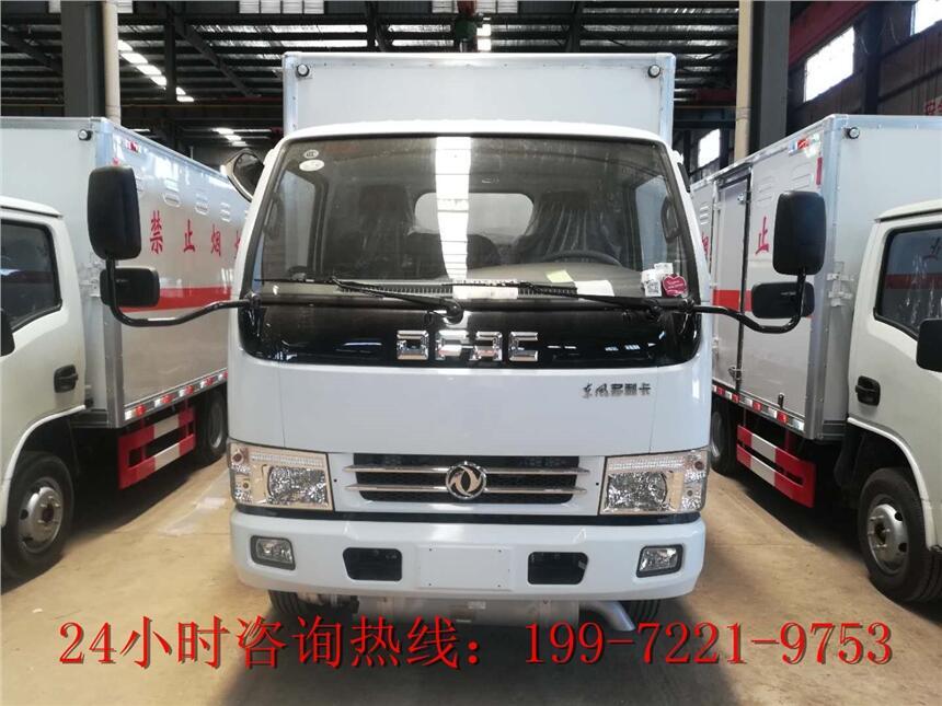 燃油公告齊全的危險品廂式運輸車—8類腐蝕性物品廂式運輸車—工廠直銷