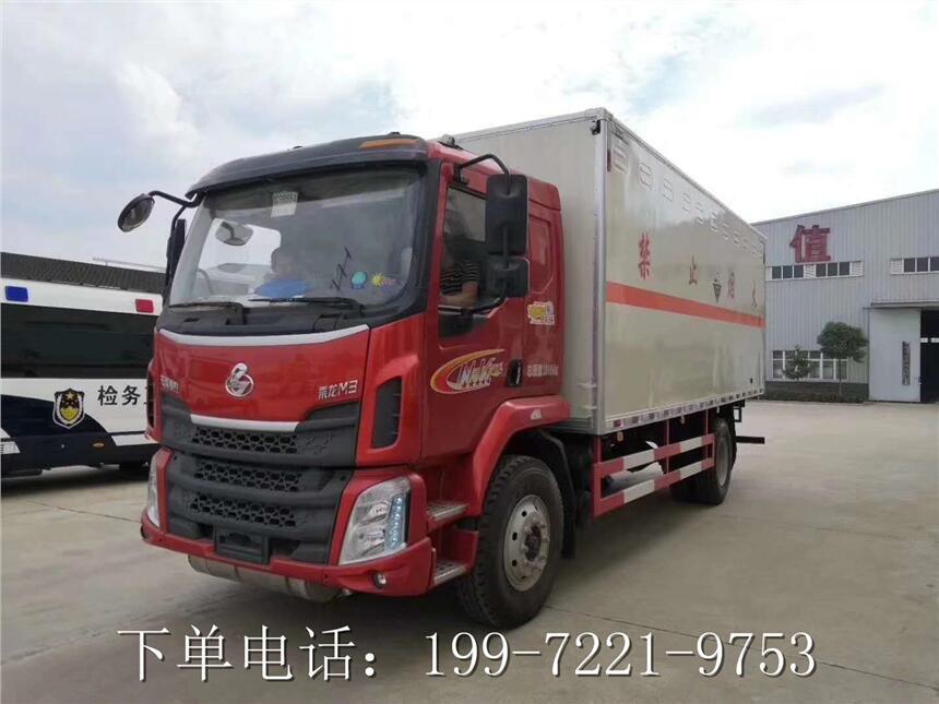 江蘇腐蝕性物品廂式運(yùn)輸車—廂式危險(xiǎn)品貨車工廠直銷