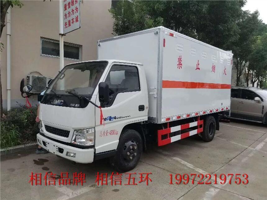 危貨車—腐蝕性物品廂式運輸車—新疆經(jīng)銷商地址電話