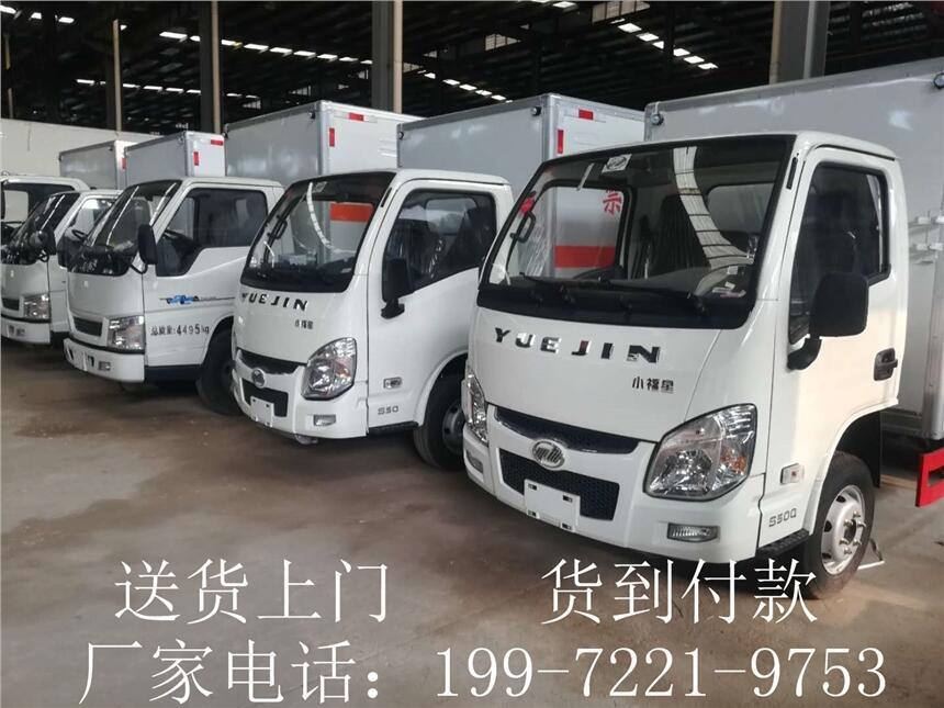 邢臺腐蝕性物品廂式運輸車-腐蝕車經銷電話-腐蝕性廂式運輸車工廠