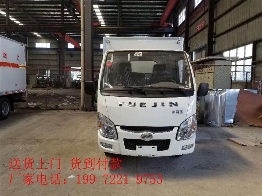 腐蝕性廂式運(yùn)輸車(chē)工廠(chǎng)—湖北汽車(chē)產(chǎn)業(yè)地—1-9類(lèi)危險(xiǎn)品運(yùn)輸車(chē)