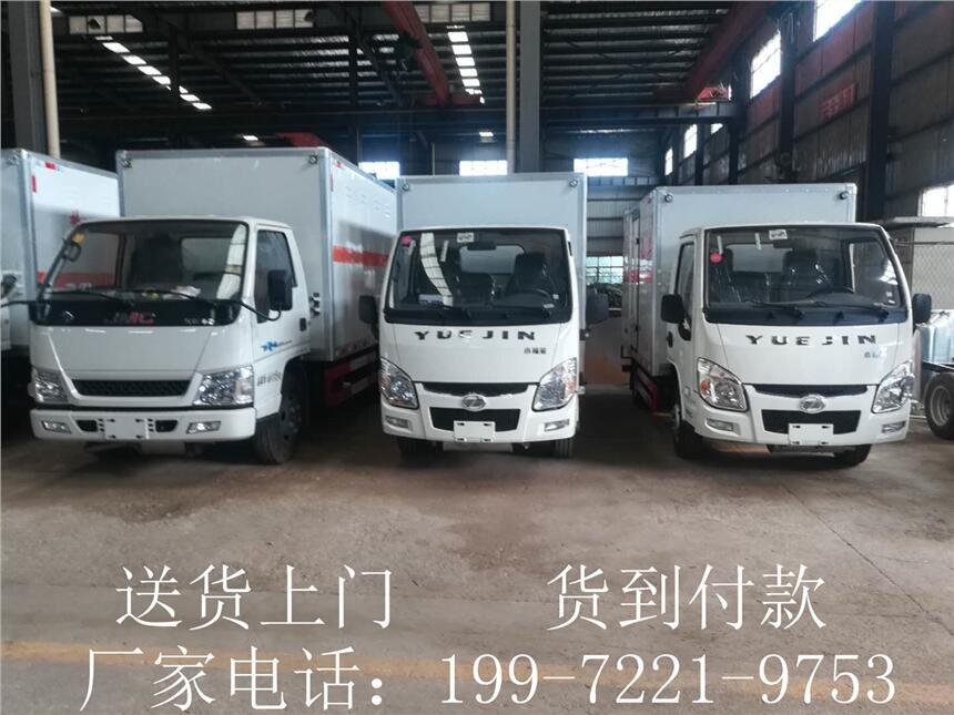 天津腐蝕性危險品廂式運輸車—國五排放標準包上戶的危險品廂式車