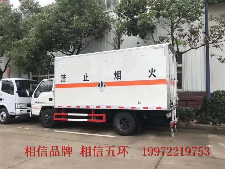 河南危貨車運輸公司—腐蝕性物品廂式運輸車—危險品廂式運輸車