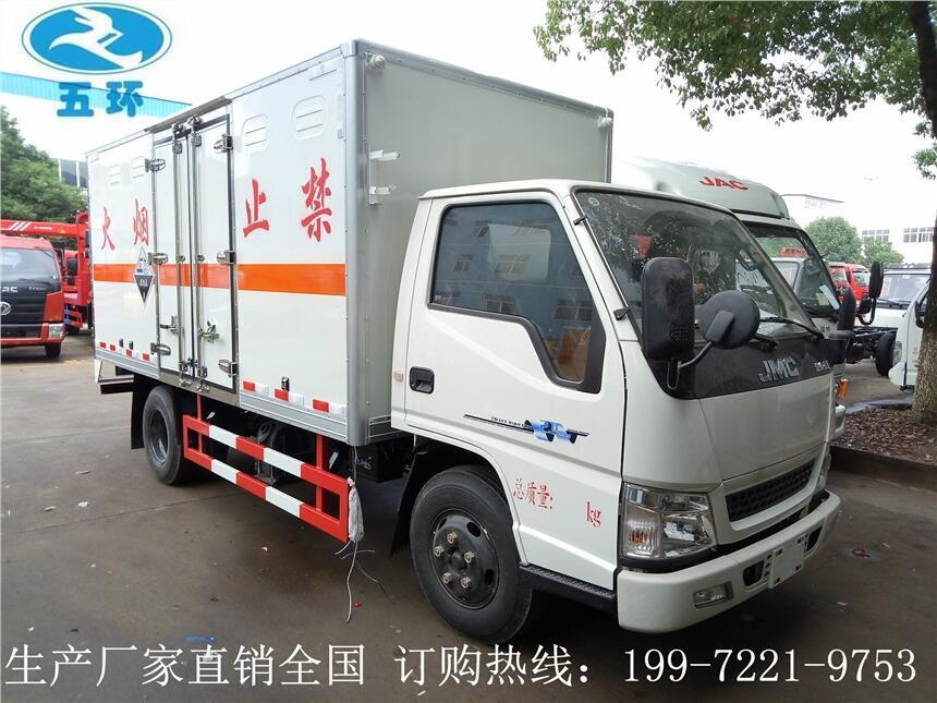 陜西地區(qū)八類腐蝕物品廂式運輸車— 五環(huán)新款腐蝕性物品廂式運輸車廠家秋季大優(yōu)惠