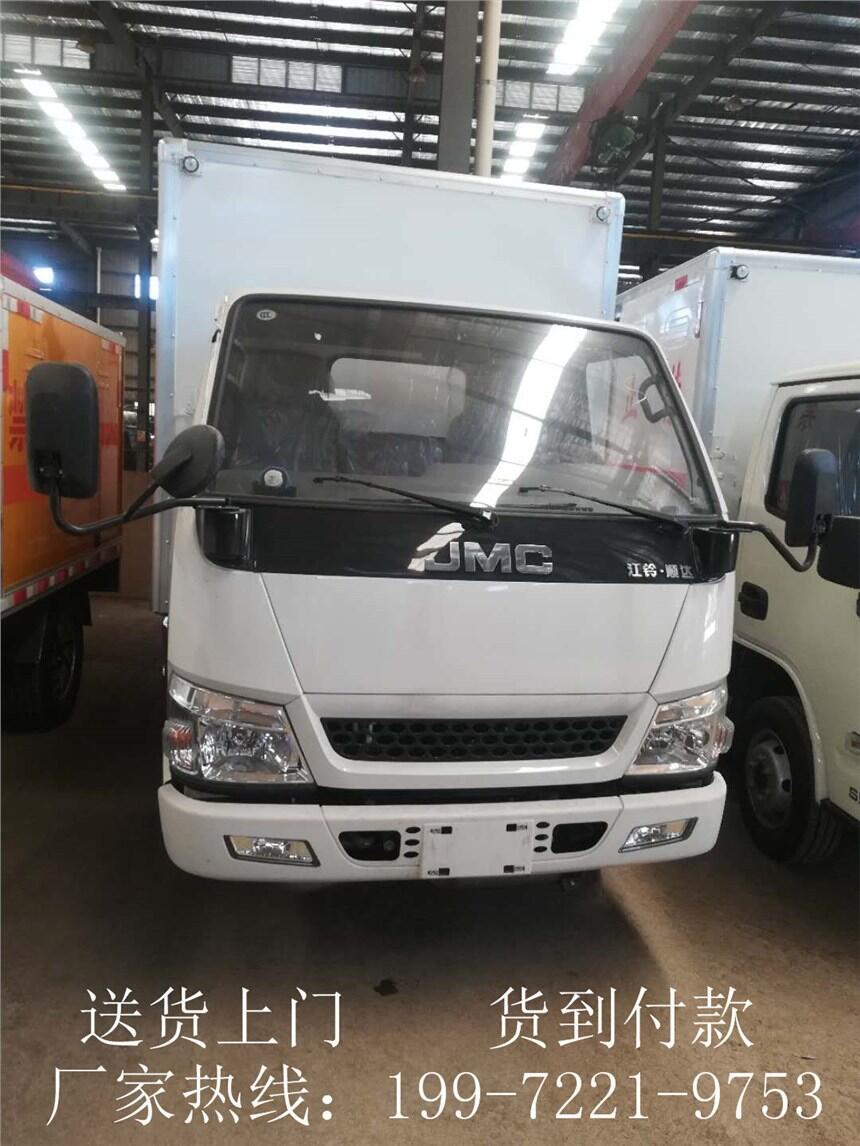 危險品運輸車 八類腐蝕性物品廂式運輸車 太原危險品運輸車廠家/氨水/木榴油/電池