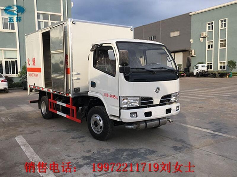 危貨廂式運輸車廠家直銷_東風(fēng)多利卡3.4米雜項危險品廂式運輸車