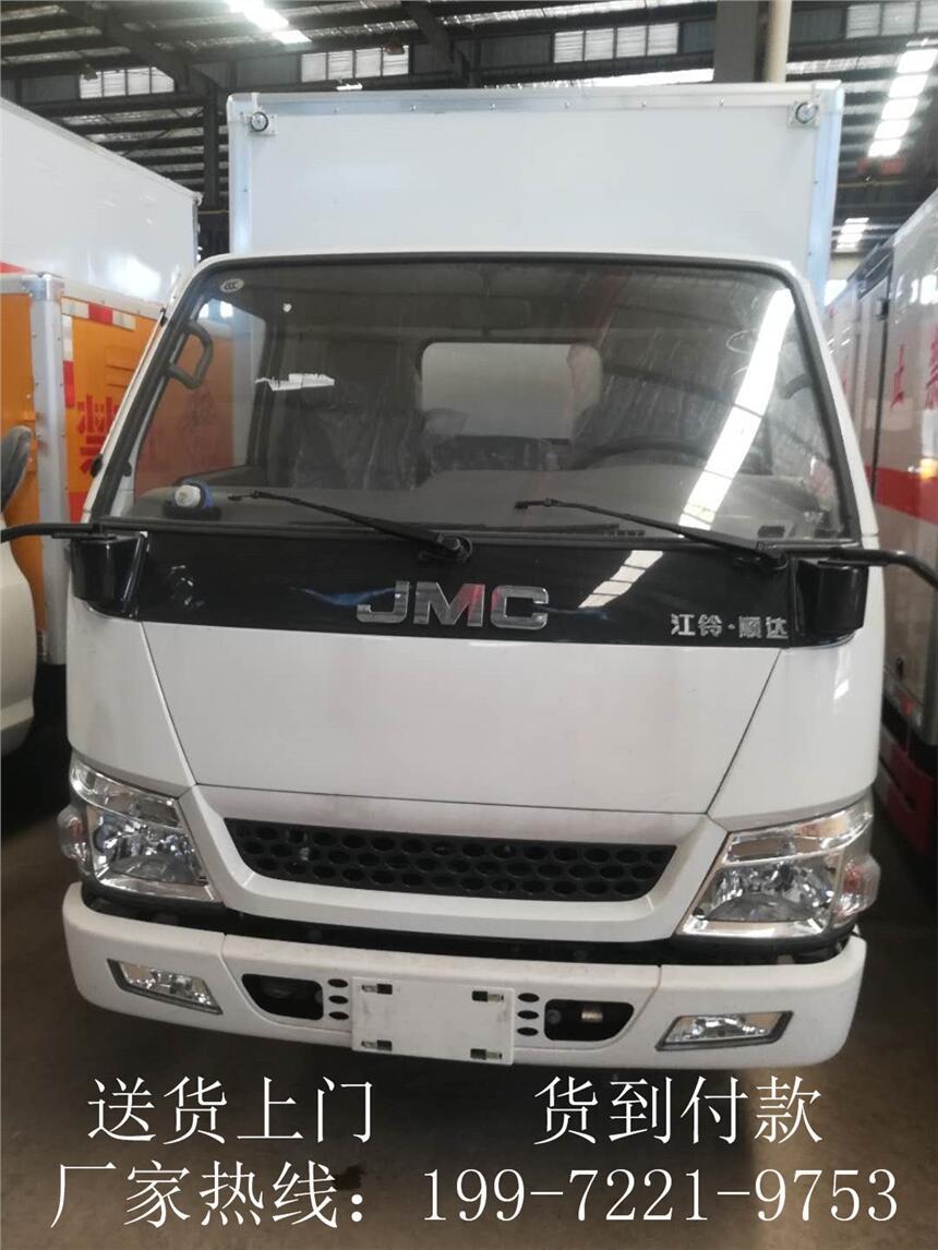 危險品運(yùn)輸車 八類腐蝕性物品廂式運(yùn)輸車 萊蕪危險品運(yùn)輸車廠家/氨水/木榴油/電池