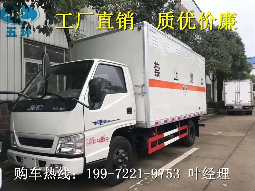 2018相約汽車改裝首都天津—供應危險品廂式運輸車—煤油易燃液體廂式運輸車