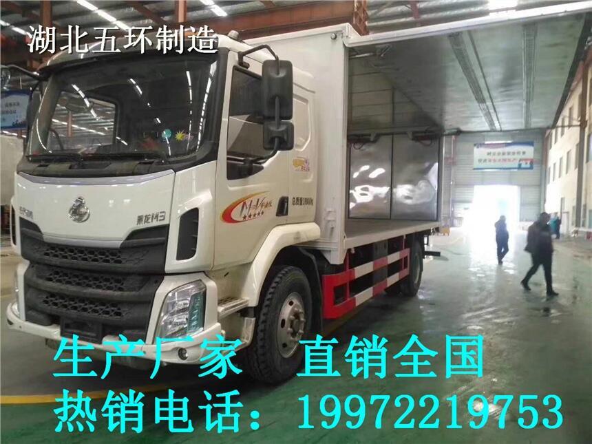 帶你走進“專汽之都”危險品運輸車城—了解危險品廂式運輸車—實力大型危貨車廠家