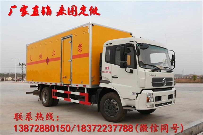 甘南合作市江淮帥鈴危貨品車(chē)銷(xiāo)售廠在哪里