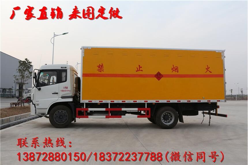 甘南合作市江淮帥鈴危貨品車(chē)銷(xiāo)售廠在哪里