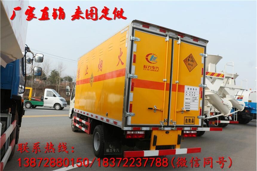 隴南市宕昌縣躍進(jìn)小福星民爆器材車(chē)哪里賣(mài)這種車(chē)