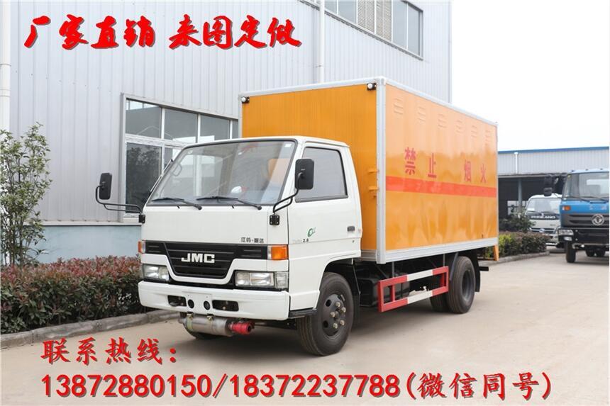 隴南市宕昌縣躍進(jìn)小福星民爆器材車(chē)哪里賣(mài)這種車(chē)