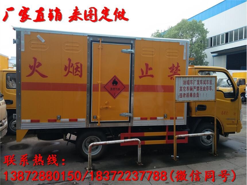 甘南合作市江淮帥鈴危貨品車(chē)銷(xiāo)售廠在哪里