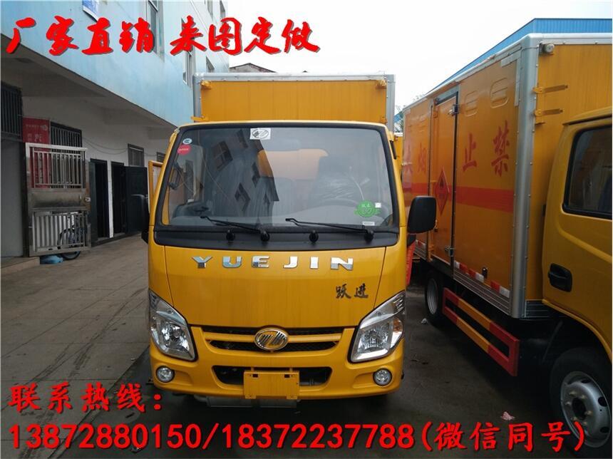 隴南市宕昌縣躍進(jìn)小福星民爆器材車(chē)哪里賣(mài)這種車(chē)