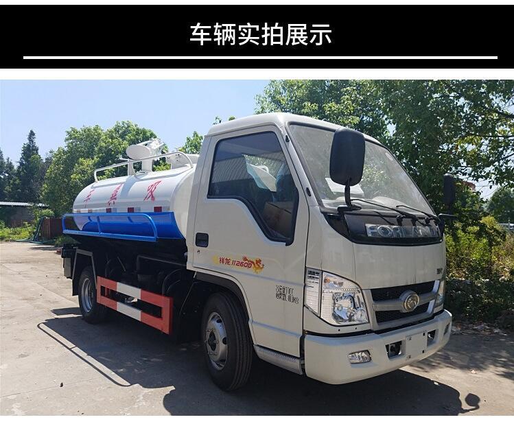 廣東省連平縣糞池凈化處理車銷售點(diǎn)