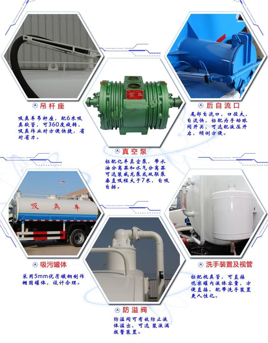 福建省羅源縣江鈴小型化糞池處理車好不好用