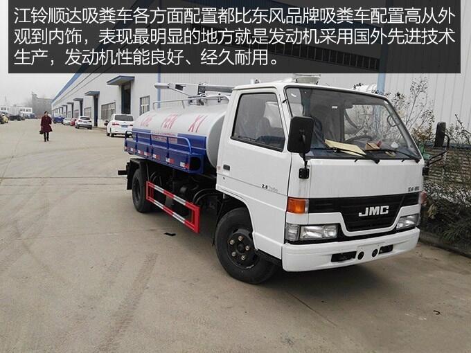 廣西壯族自治區(qū)蒙山縣糞池凈化處理車專賣店