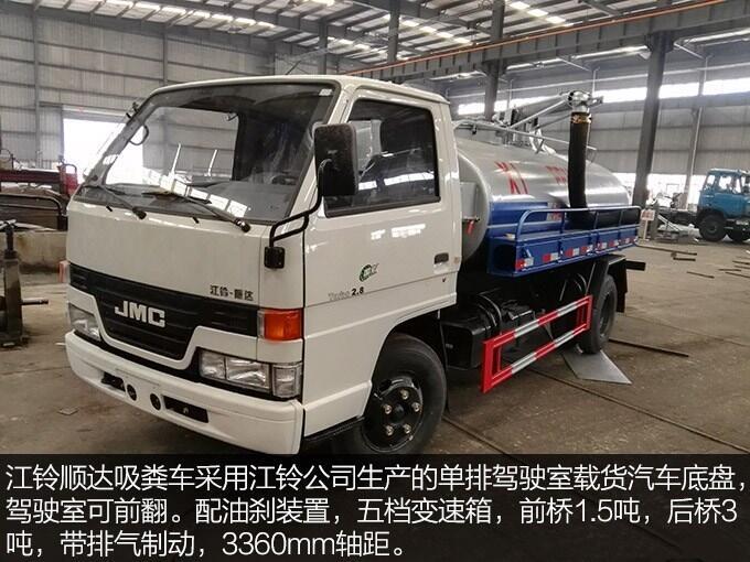 廣西壯族自治區(qū)靖西市糞池凈化處理車專賣店