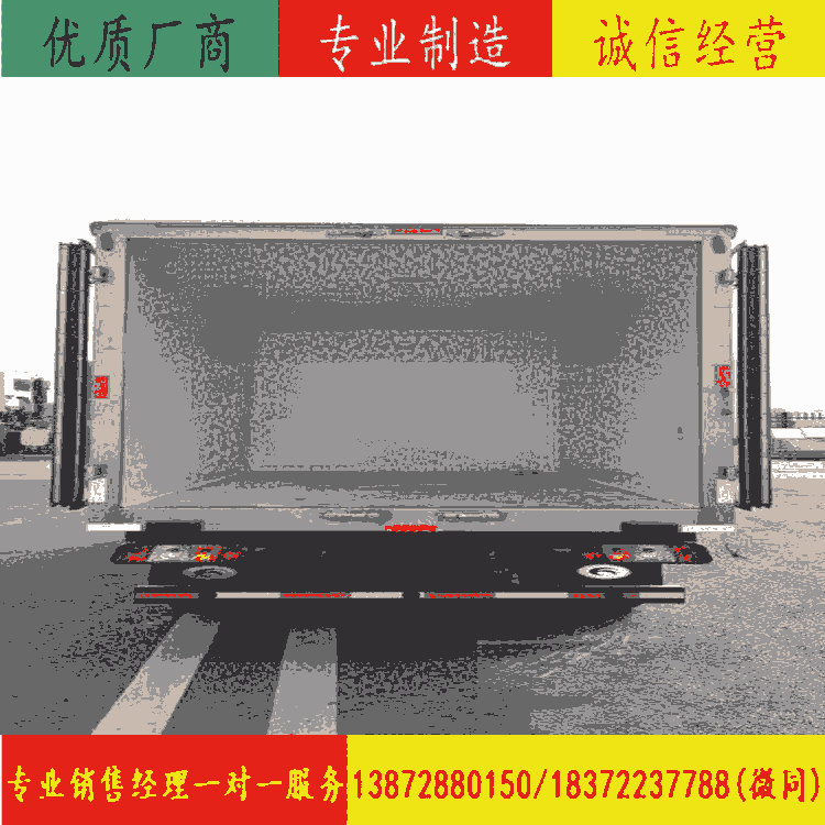 廣西扶綏縣國六S70新規(guī)生鮮運(yùn)輸車經(jīng)銷價(jià)格