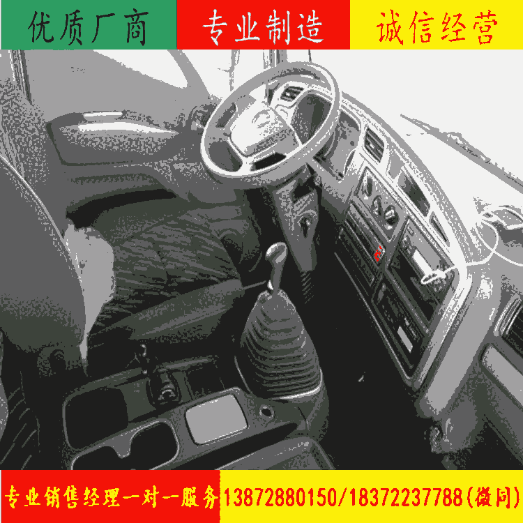 廣西扶綏縣國六S70新規(guī)生鮮運(yùn)輸車經(jīng)銷價(jià)格