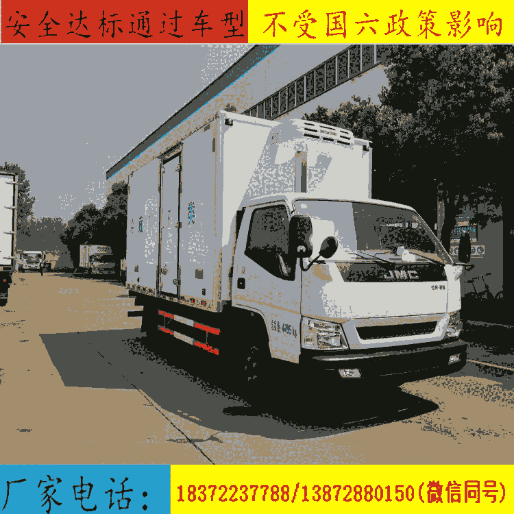 山東省歷下區(qū)江淮帥鈴藍(lán)牌冰庫(kù)車什么價(jià)位