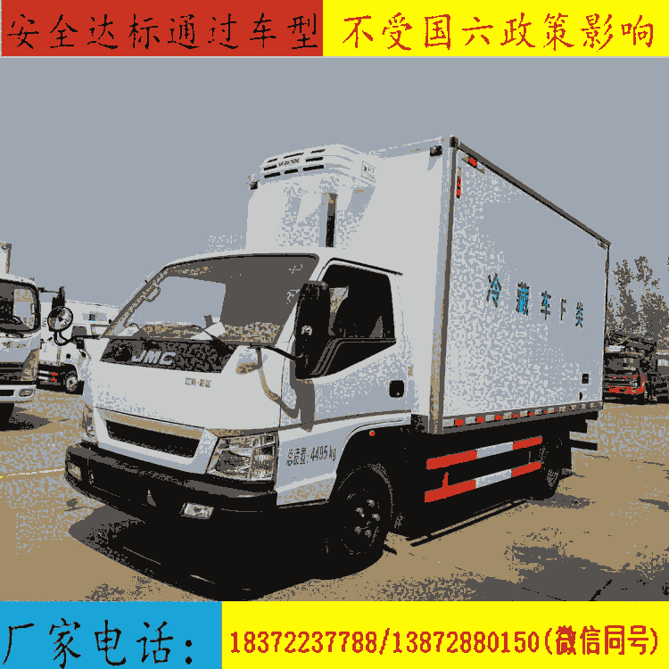 山東省歷下區(qū)江淮帥鈴藍(lán)牌冰庫(kù)車什么價(jià)位