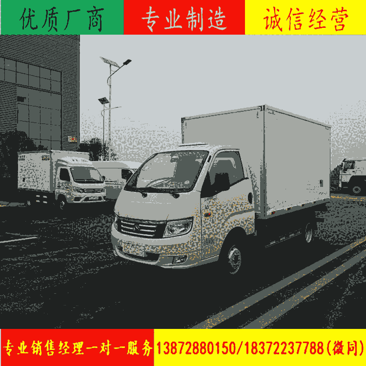 山東省歷下區(qū)江淮帥鈴藍(lán)牌冰庫(kù)車什么價(jià)位