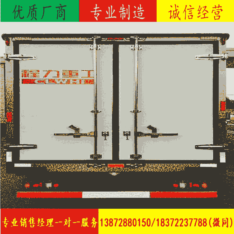 山東省臨淄區(qū)江淮帥鈴藍(lán)牌冰庫(kù)車什么價(jià)位