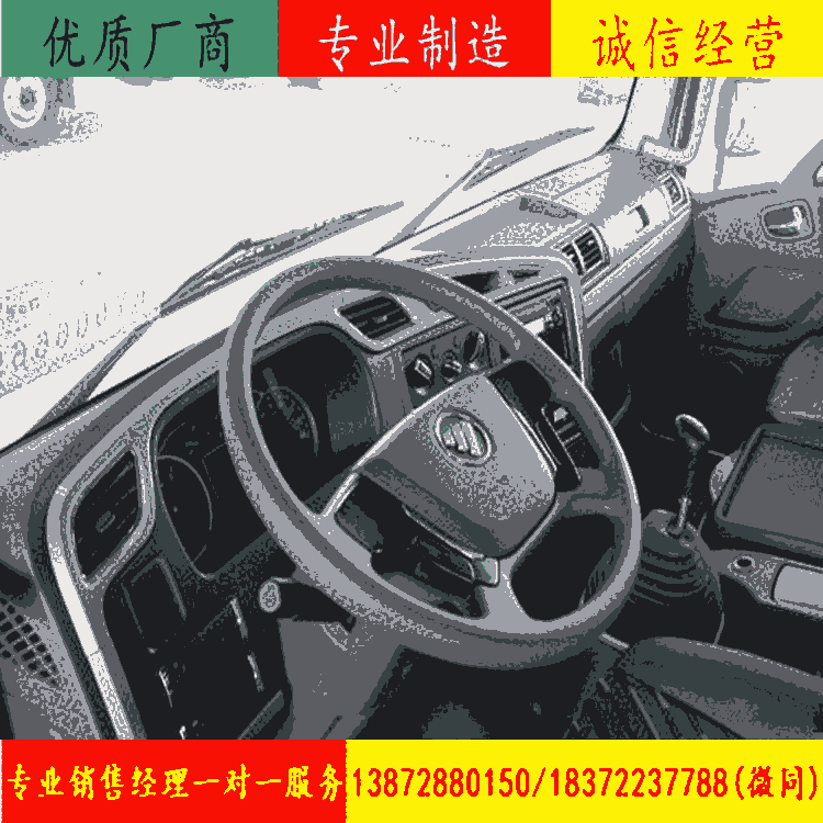 山東省臨淄區(qū)江淮帥鈴藍(lán)牌冰庫(kù)車什么價(jià)位