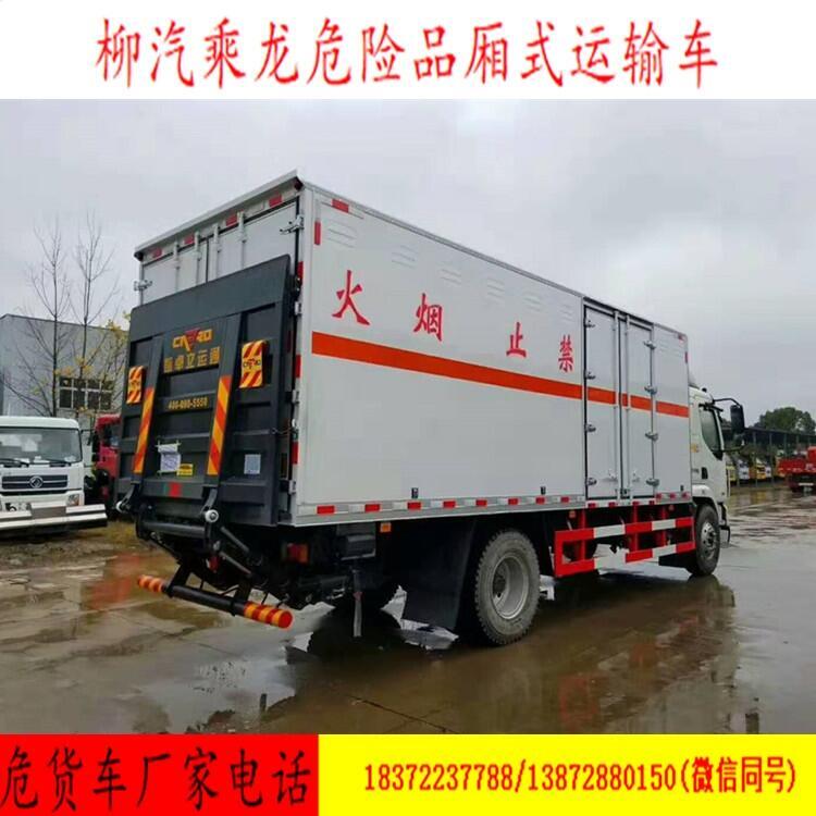 廣元市江淮黃牌液化氣瓶運(yùn)輸車專業(yè)定制廠家