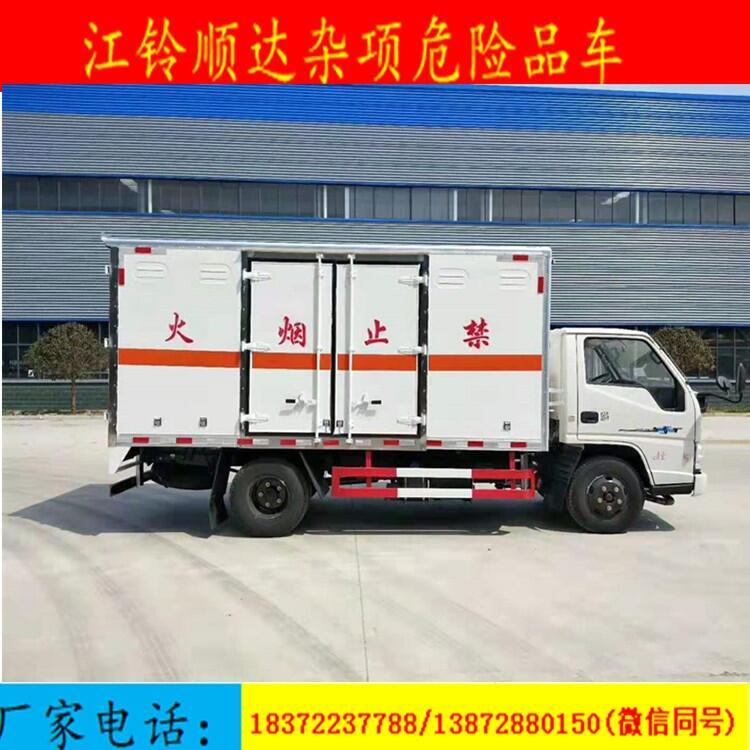 阜新柳汽乘龍廂式危險(xiǎn)品車定做價(jià)格