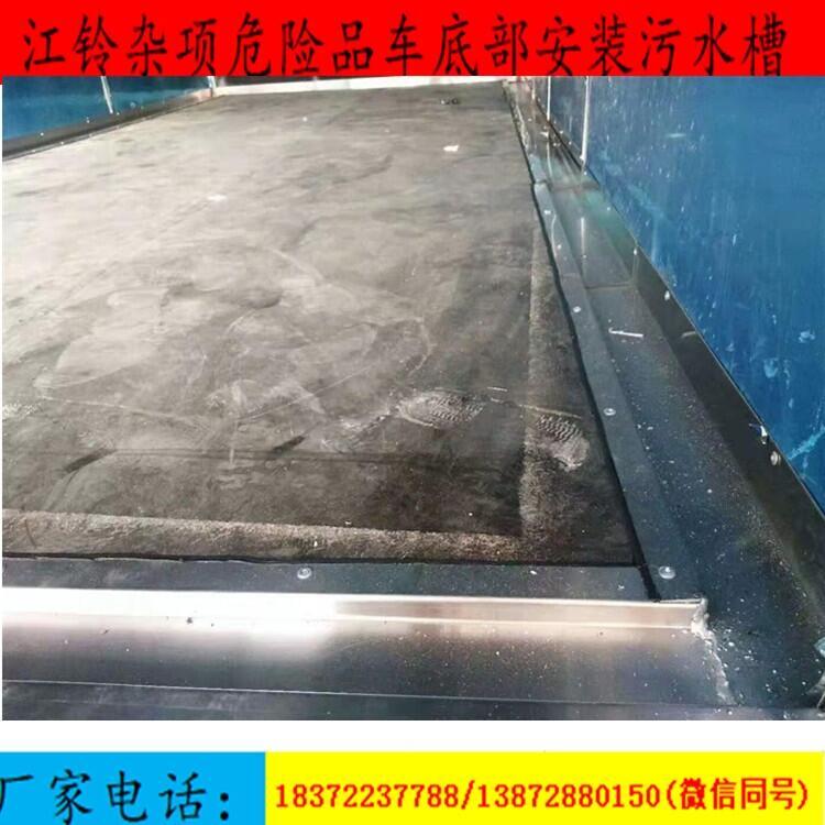 保定解放系列藍牌柴油危貨車可分期付款