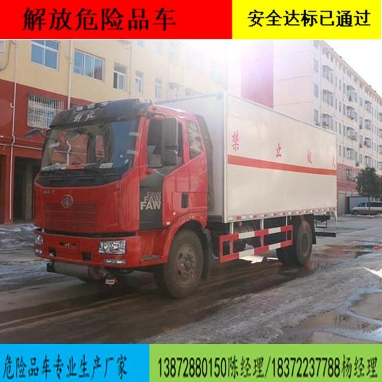 鶴壁江淮駿鈴4.2米二類(lèi)危險(xiǎn)品車(chē)如何掛靠