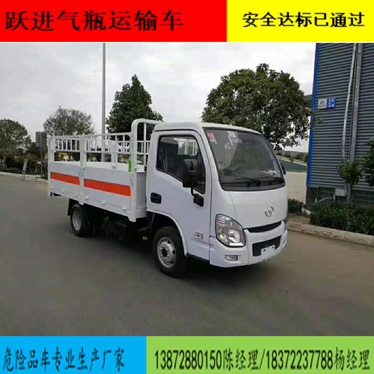 鶴壁江淮駿鈴4.2米二類(lèi)危險(xiǎn)品車(chē)如何掛靠