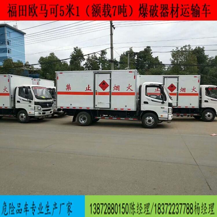 鶴壁江淮駿鈴4.2米二類(lèi)危險(xiǎn)品車(chē)如何掛靠