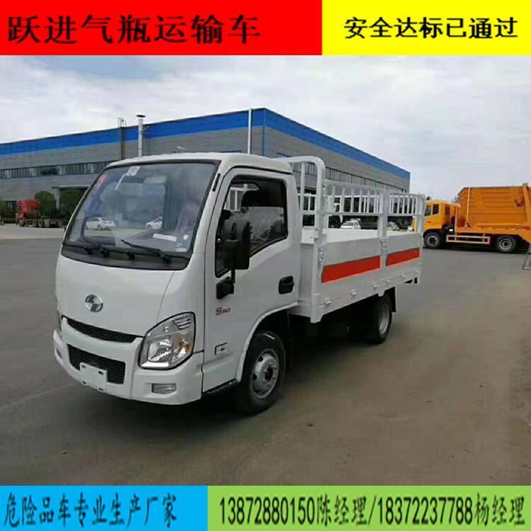 小型汽油9類危險(xiǎn)品銷售運(yùn)輸車價(jià)格對比參考國六新規(guī)定