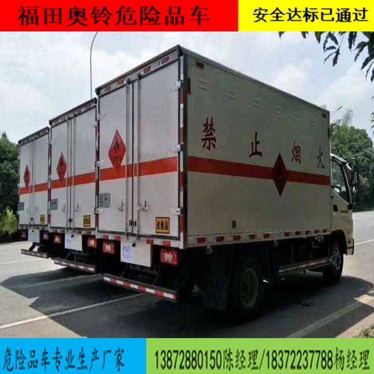 江淮腐蝕性物品廂式運(yùn)輸車價(jià)格對比參考安全達(dá)標(biāo)車型