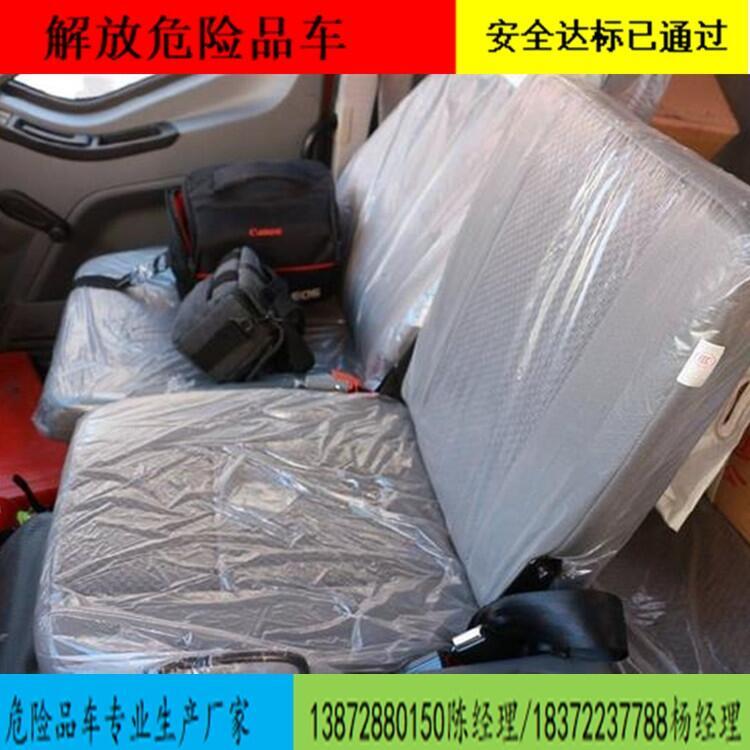 福田翼展式危險(xiǎn)品廂式車廠家銷售部國六排放