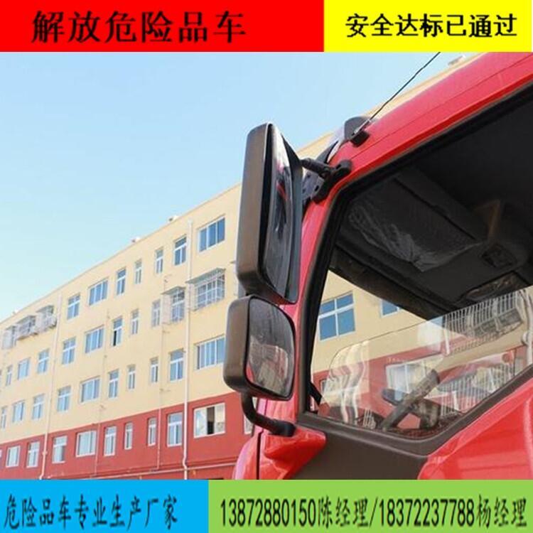 中小型9類危險(xiǎn)品廂式運(yùn)輸車哪里買價(jià)格多少安全達(dá)標(biāo)車型