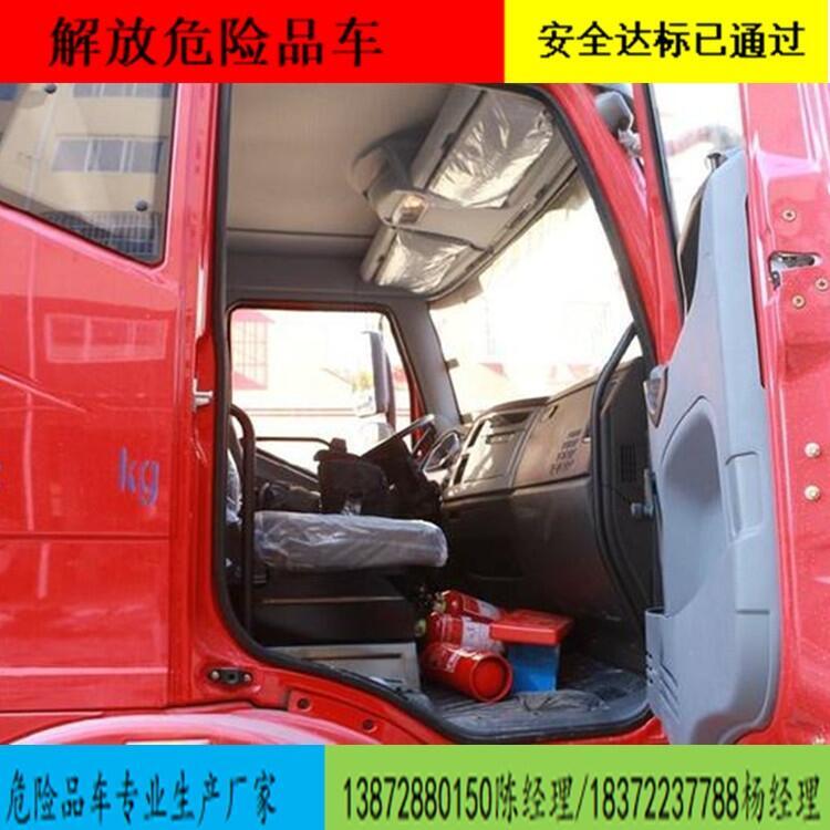 6.8米危險品物料配送車圖片參數(shù)價格國六新規(guī)定