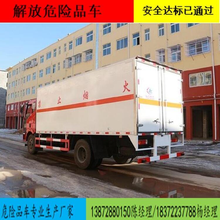 五十鈴危險(xiǎn)品物料運(yùn)輸車有哪些品牌多少錢國(guó)六新規(guī)定